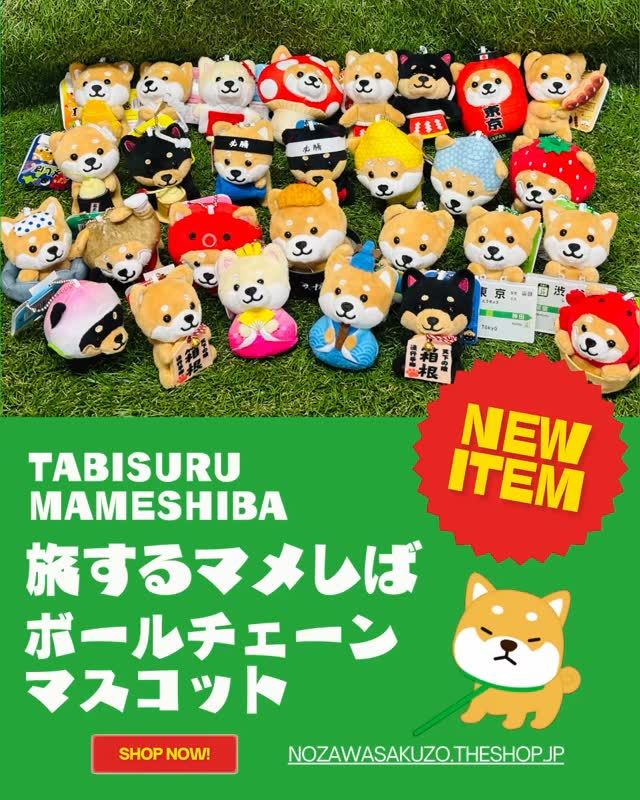 のびねこシリーズのご紹介！ – ゆゑん屋